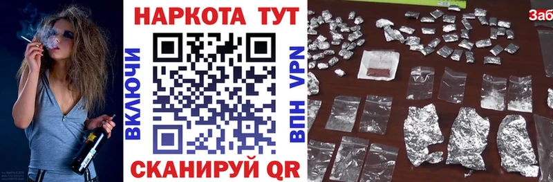 Как найти закладки Петровск A PVP АМФЕТАМИН Меф гидра ССЫЛКА Канабис ГАШ