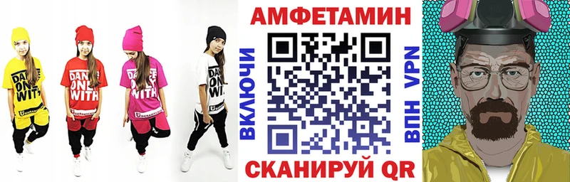 где купить Петровск Amphetamine VHQ