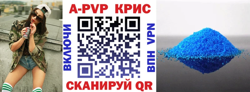 kraken как войти  Петровск  Alpha PVP крисы CK 