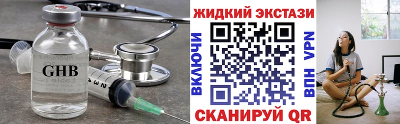 Бутират оксана Петровск