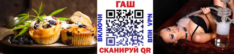 Canna-Cookies марихуана Петровск