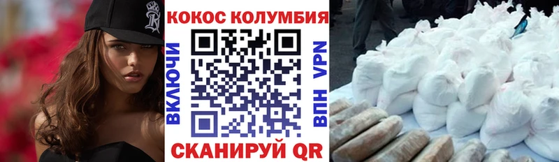 Кокаин Columbia  как найти   ссылка на мегу как зайти  Петровск 