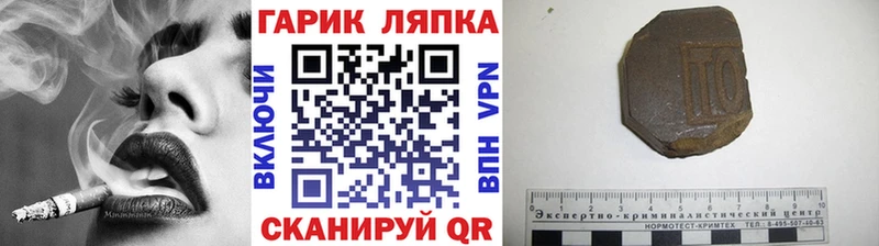 ГАШ Изолятор  наркошоп  Петровск 