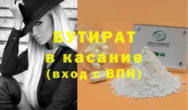 MESCALINE Горнозаводск