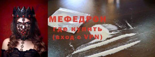 твердый Горняк