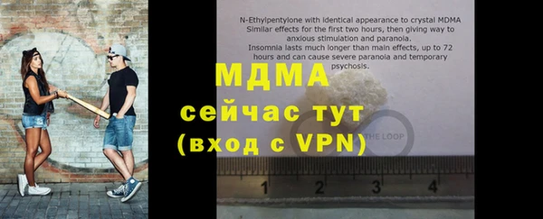 jwh Вяземский