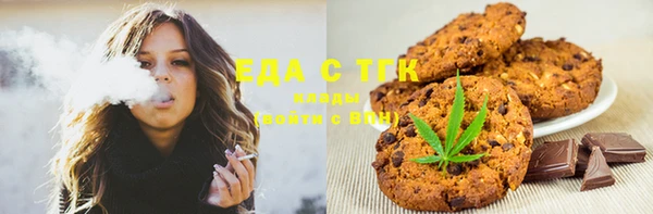 кокаин премиум Горно-Алтайск