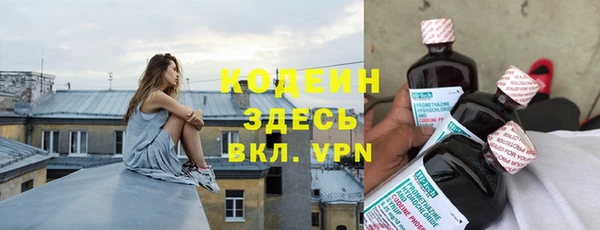 спиды Вязьма