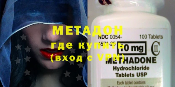 кокаин премиум Горно-Алтайск