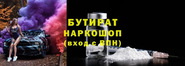 MESCALINE Горнозаводск