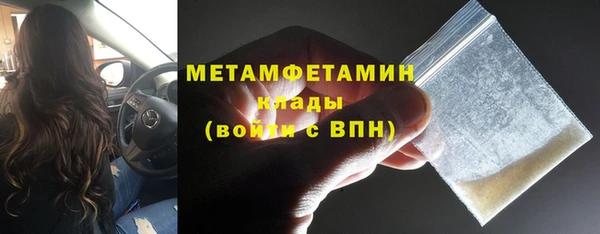 MESCALINE Горнозаводск