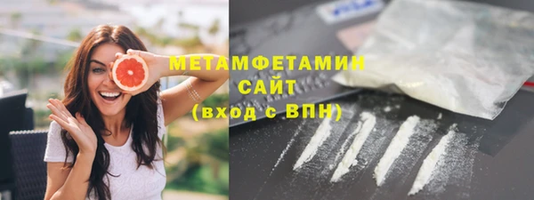твердый Горняк