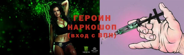 твердый Горняк