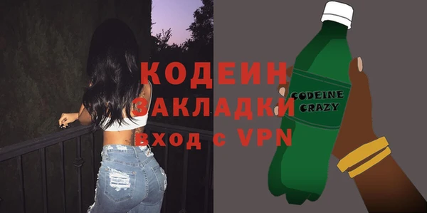 jwh Вяземский