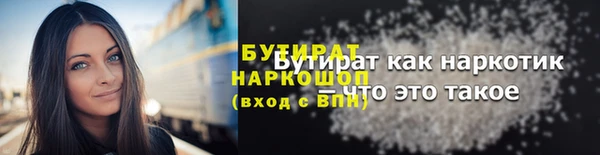 MESCALINE Горнозаводск