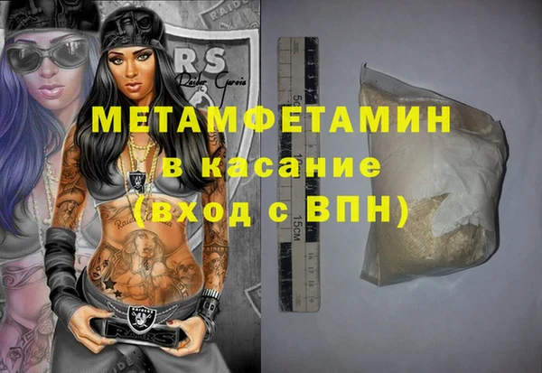 jwh Вяземский