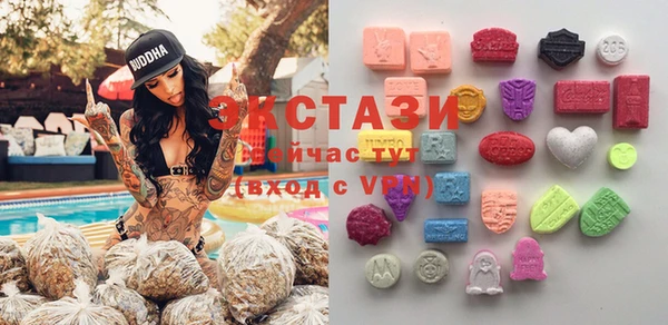 спиды Вязьма