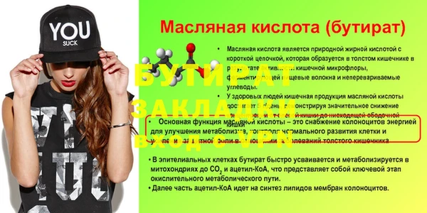 твердый Горняк