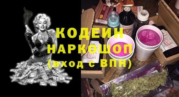 спиды Вязьма