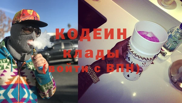MESCALINE Горнозаводск