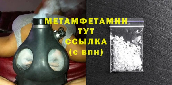 jwh Вяземский