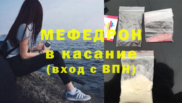 спиды Вязьма