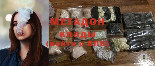 каннабис Вязники