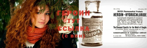MESCALINE Горнозаводск