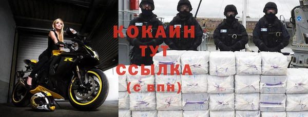 каннабис Вязники