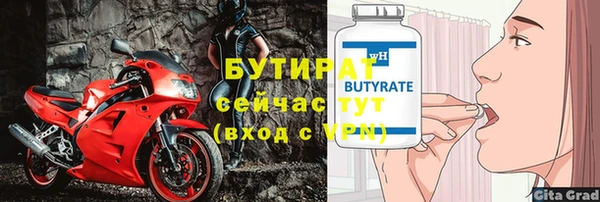 MESCALINE Горнозаводск