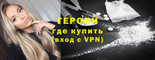 jwh Вяземский