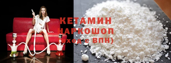 MESCALINE Горнозаводск