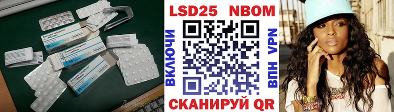 ЛСД экстази кислота  Петровск 