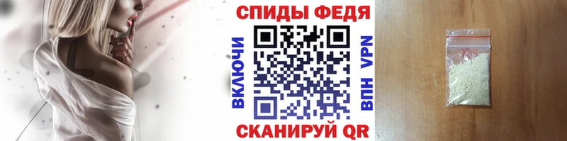 наркошоп  Петровск  Метамфетамин мет 
