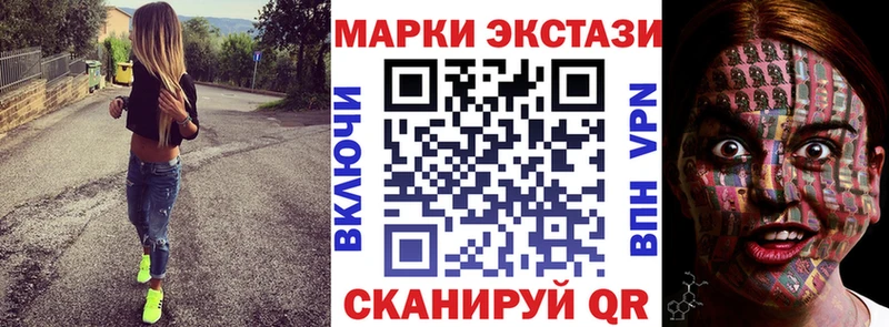 Марки N-bome 1,8мг  Петровск 